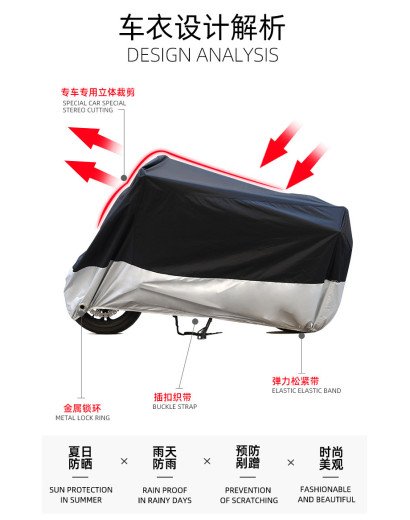 Durable Oxford Fabric Motorcycle Cover - All-Weather Protection