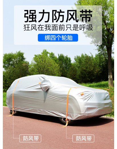 copy of Heavy-Duty Motorcycle Cover - All-Weather Defense Against Hail, Rain, Snow, and Sun
